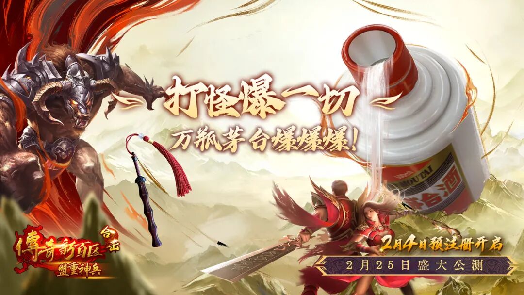 传奇私服网