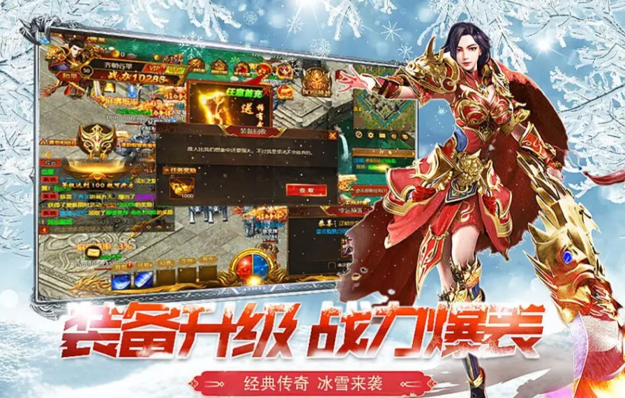 传奇发布网新开服
