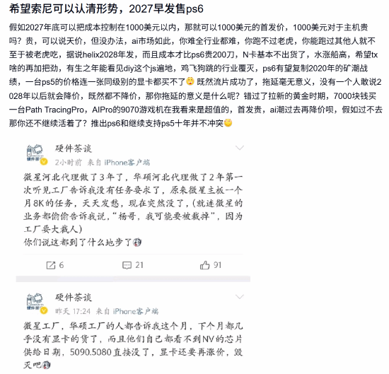 传奇私服网