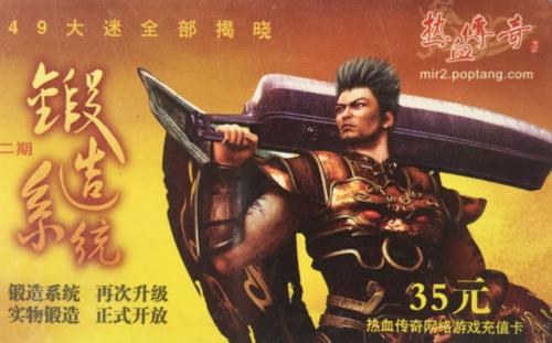 今日新开传奇-传奇新手认地图教程：石墓阵祖玛赤月走法一次记牢，核心入口坐标全整理