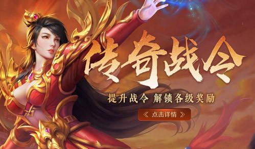 网通传奇私服发布网站|养老服长期发育规划：佛系三阶段节奏，一个服玩三年不腻的秘密
