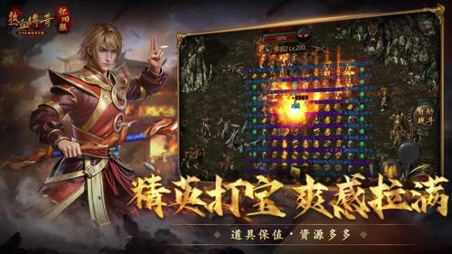 ip传奇私服发布网_2026年传奇防骗终极指南：最新骗局汇总