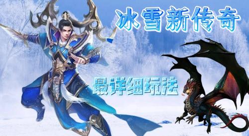 每日新开传奇私服|盘点轻变传奇中的日常任务与经济支柱
